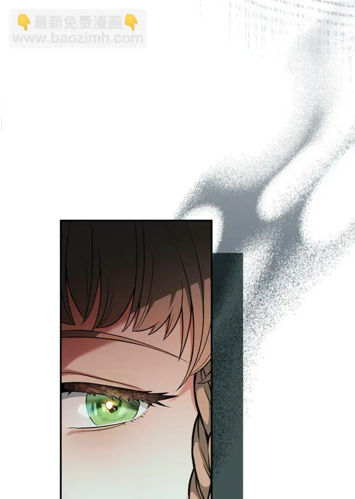 漫画《错把结婚当交易，却意外的甜蜜？》32 散步引风波第97张图