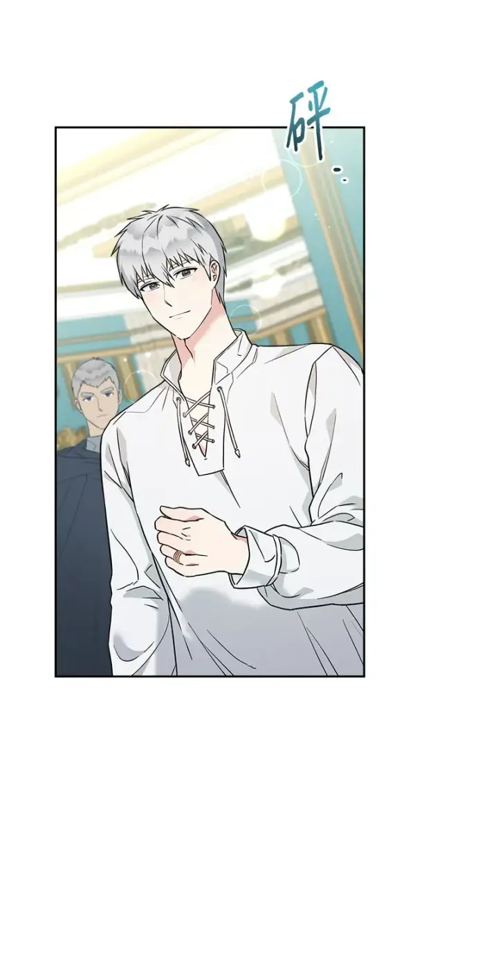漫画《错把结婚当交易，却意外的甜蜜？》33 狭路相逢第102张图