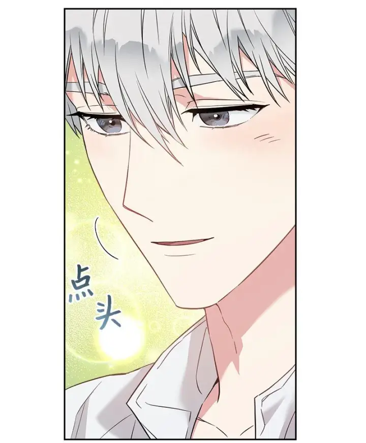 漫画《错把结婚当交易，却意外的甜蜜？》33 狭路相逢第78张图