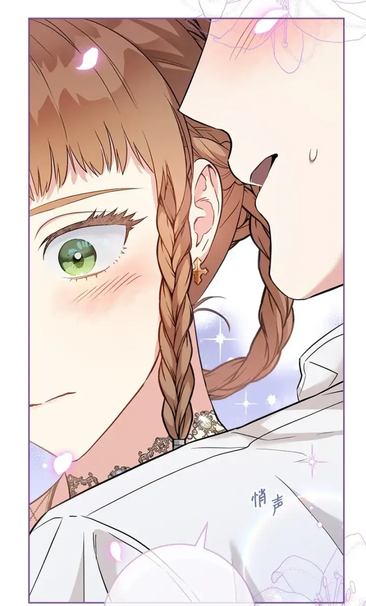 漫画《错把结婚当交易，却意外的甜蜜？》33 狭路相逢第88张图