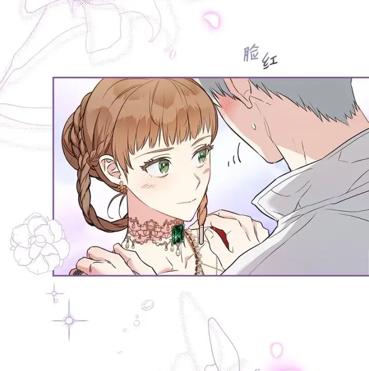 漫画《错把结婚当交易，却意外的甜蜜？》33 狭路相逢第90张图