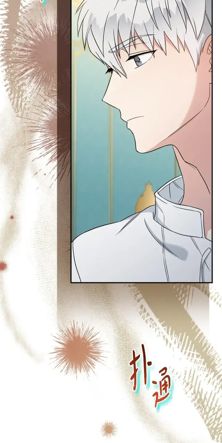 漫画《错把结婚当交易，却意外的甜蜜？》34 擂台赛第115张图