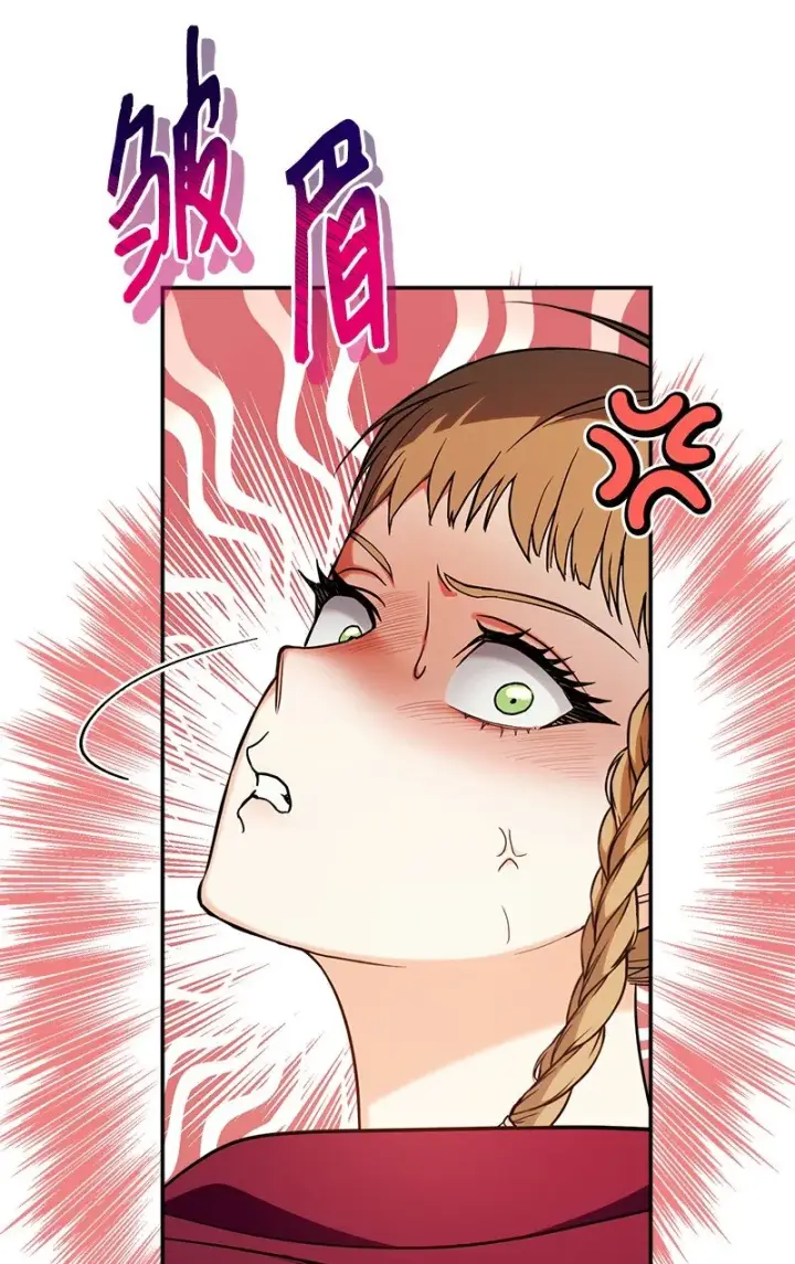 漫画《错把结婚当交易，却意外的甜蜜？》36 再见费尔南第114张图