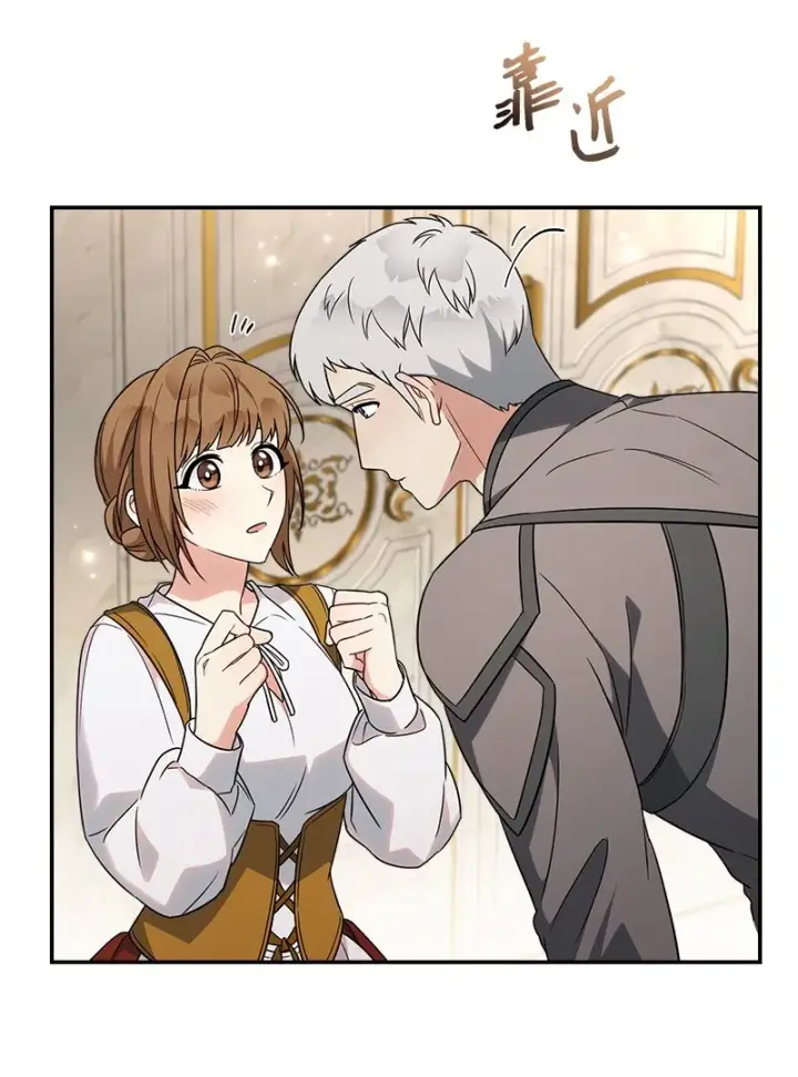 漫画《错把结婚当交易，却意外的甜蜜？》36 再见费尔南第27张图