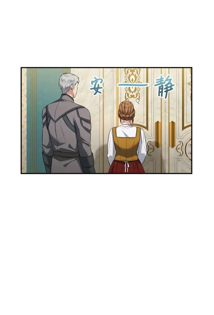 漫画《错把结婚当交易，却意外的甜蜜？》36 再见费尔南第3张图