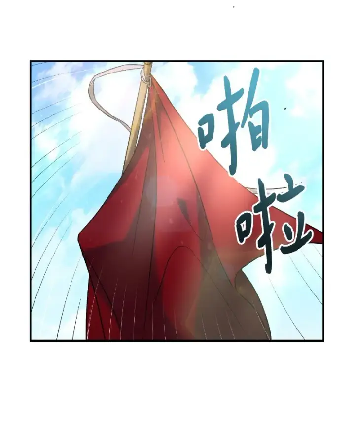 漫画《错把结婚当交易，却意外的甜蜜？》39 骑士的玫瑰第12张图