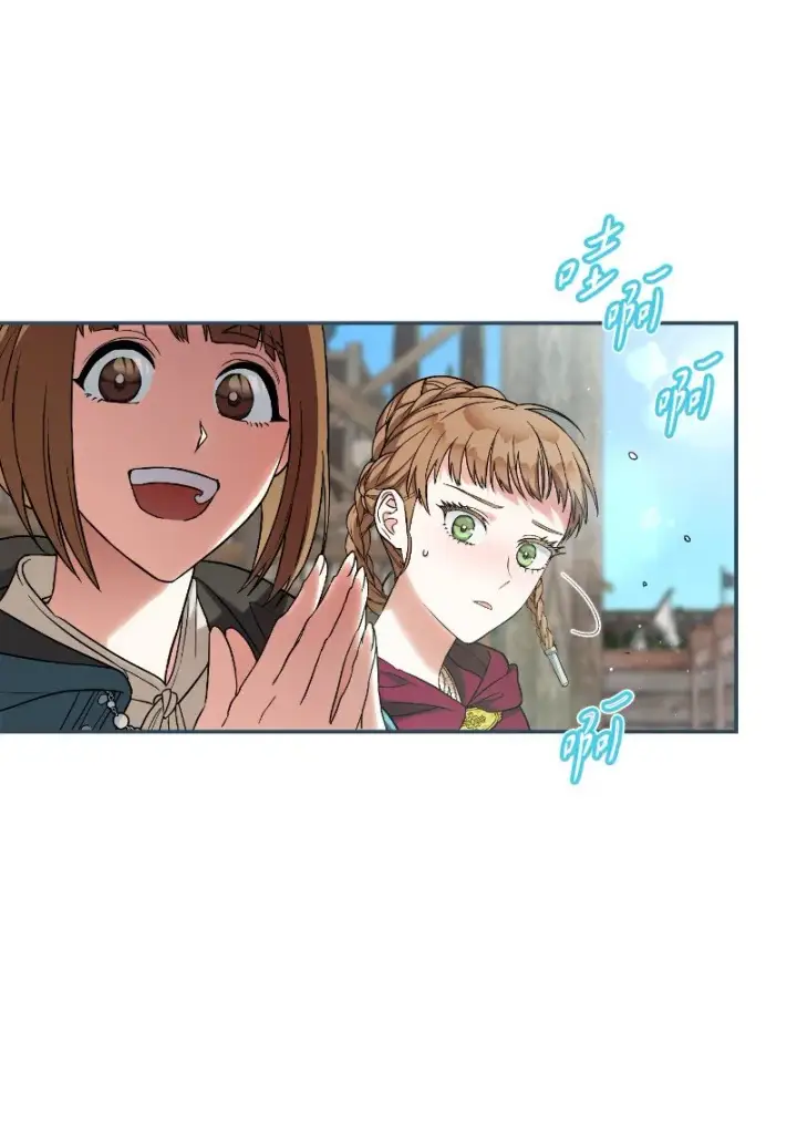 漫画《错把结婚当交易，却意外的甜蜜？》39 骑士的玫瑰第21张图