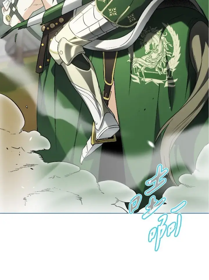 漫画《错把结婚当交易，却意外的甜蜜？》39 骑士的玫瑰第23张图