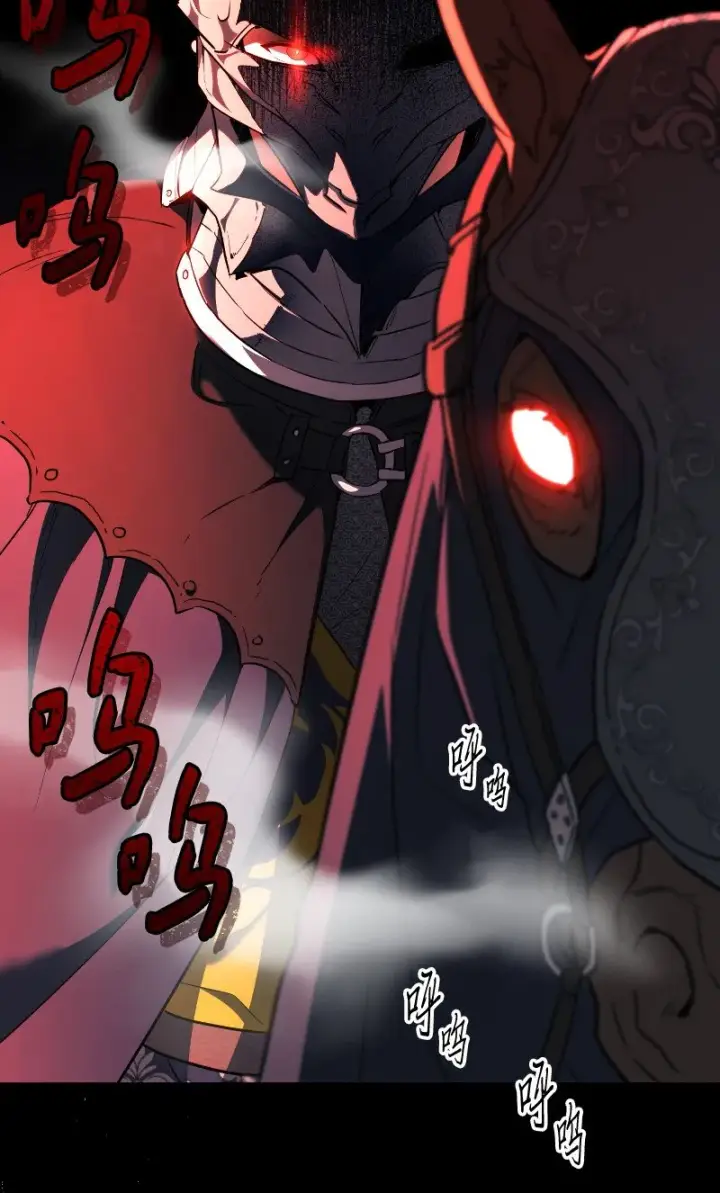 漫画《错把结婚当交易，却意外的甜蜜？》39 骑士的玫瑰第78张图