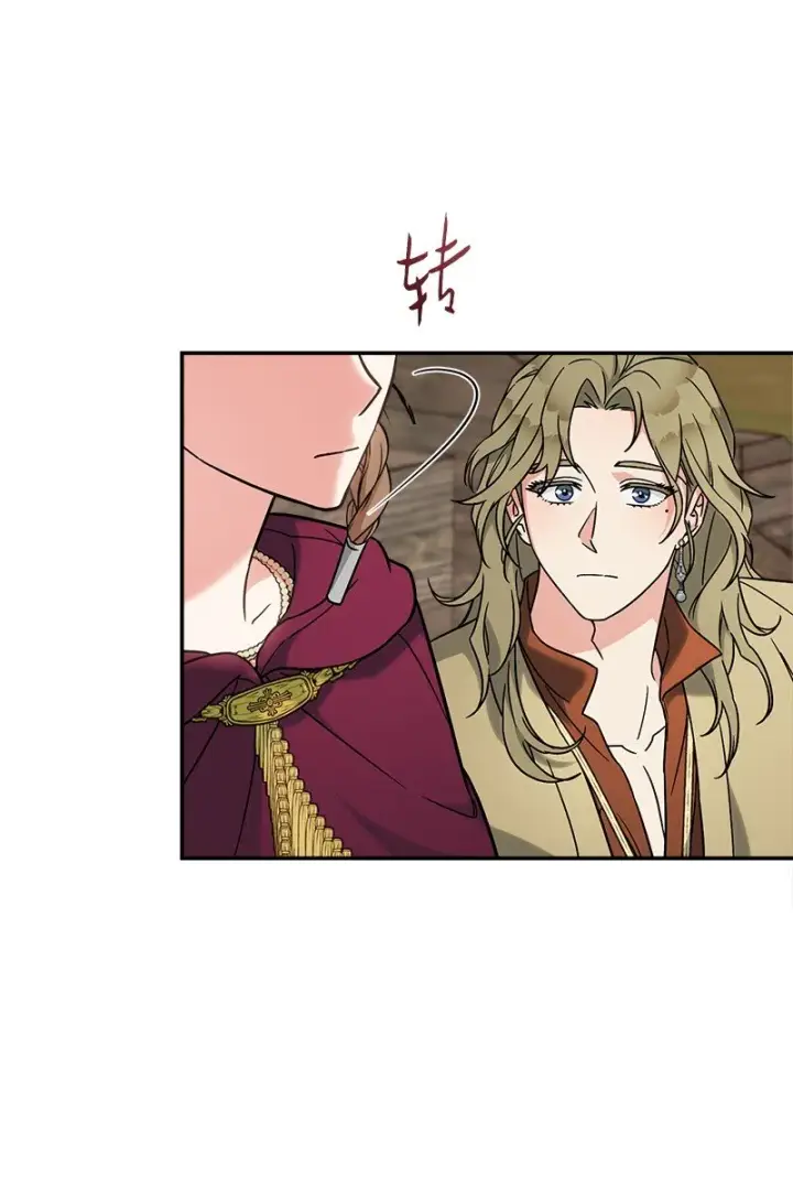 漫画《错把结婚当交易，却意外的甜蜜？》40 闲言碎语第103张图