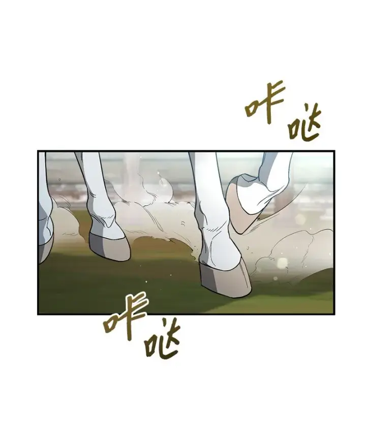 漫画《错把结婚当交易，却意外的甜蜜？》40 闲言碎语第12张图