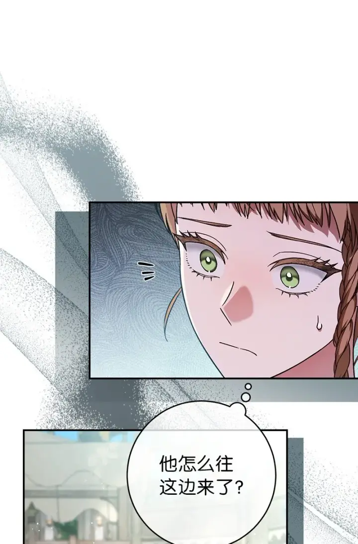 漫画《错把结婚当交易，却意外的甜蜜？》40 闲言碎语第26张图