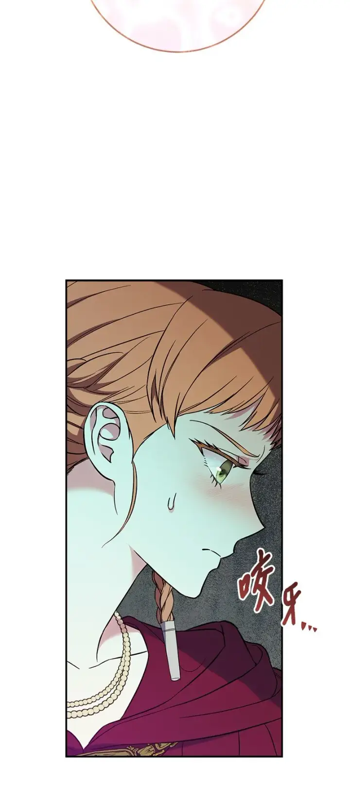 漫画《错把结婚当交易，却意外的甜蜜？》40 闲言碎语第33张图