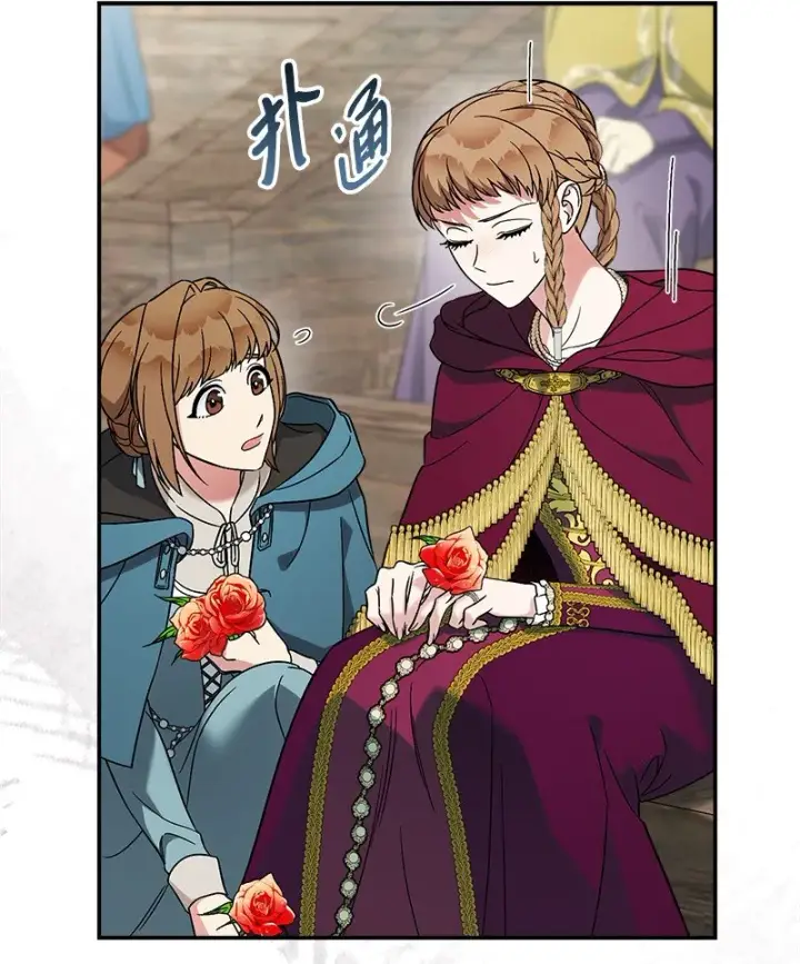 漫画《错把结婚当交易，却意外的甜蜜？》40 闲言碎语第47张图