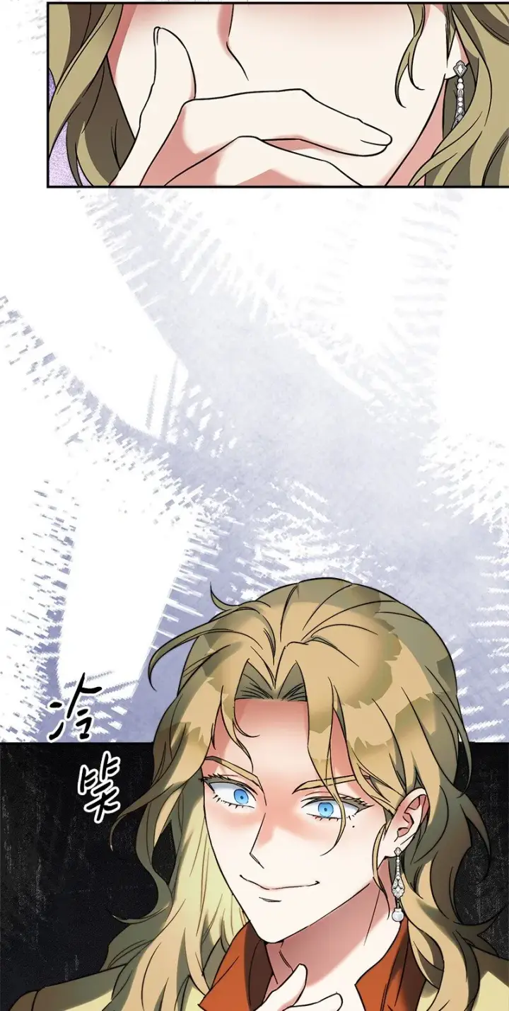 漫画《错把结婚当交易，却意外的甜蜜？》40 闲言碎语第49张图