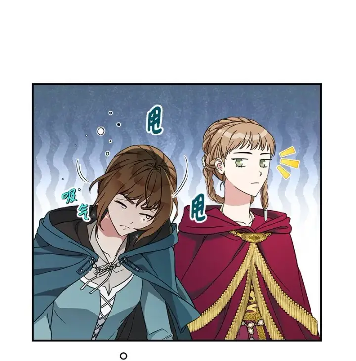 漫画《错把结婚当交易，却意外的甜蜜？》40 闲言碎语第73张图