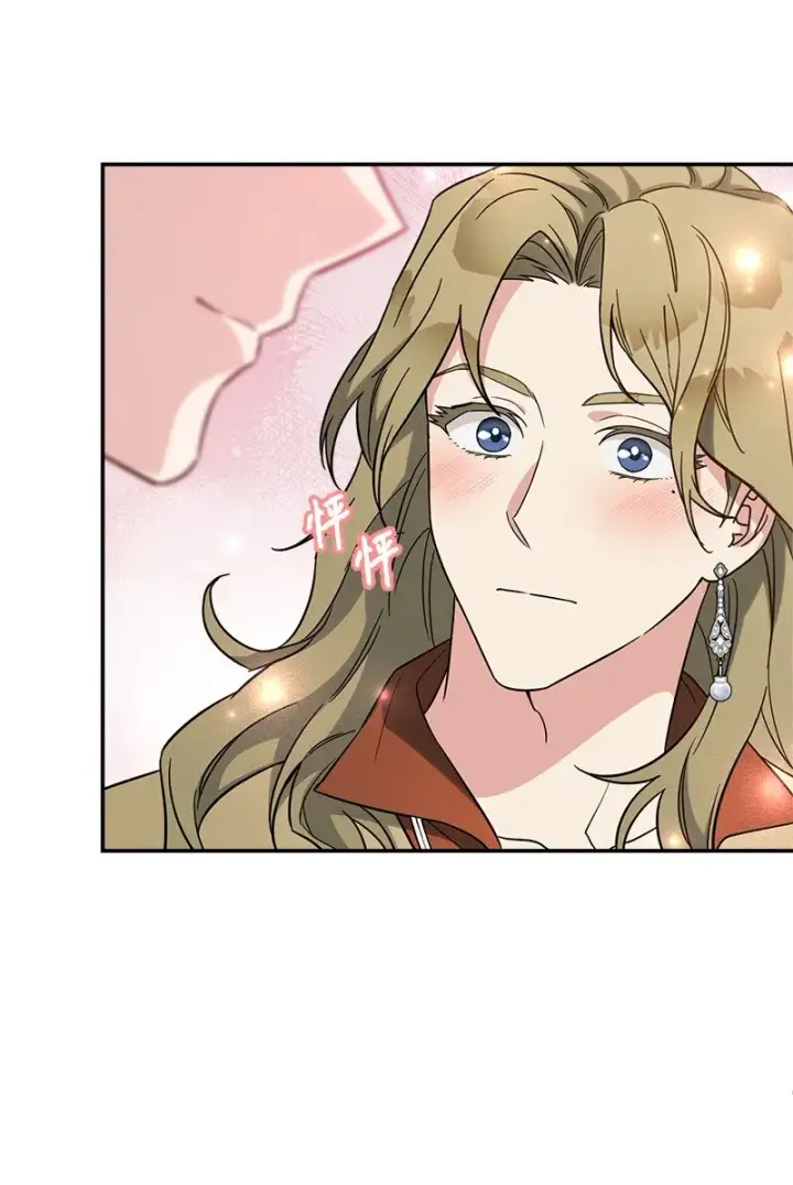 漫画《错把结婚当交易，却意外的甜蜜？》40 闲言碎语第99张图