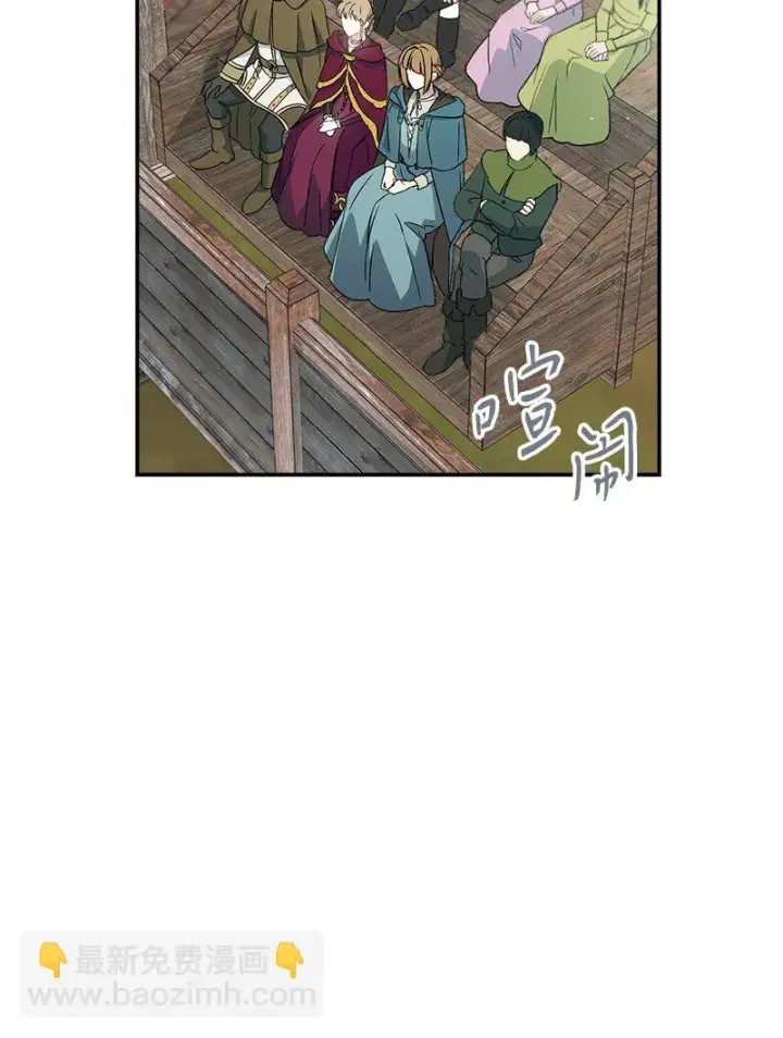 漫画《错把结婚当交易，却意外的甜蜜？》42 负伤与噩梦第100张图