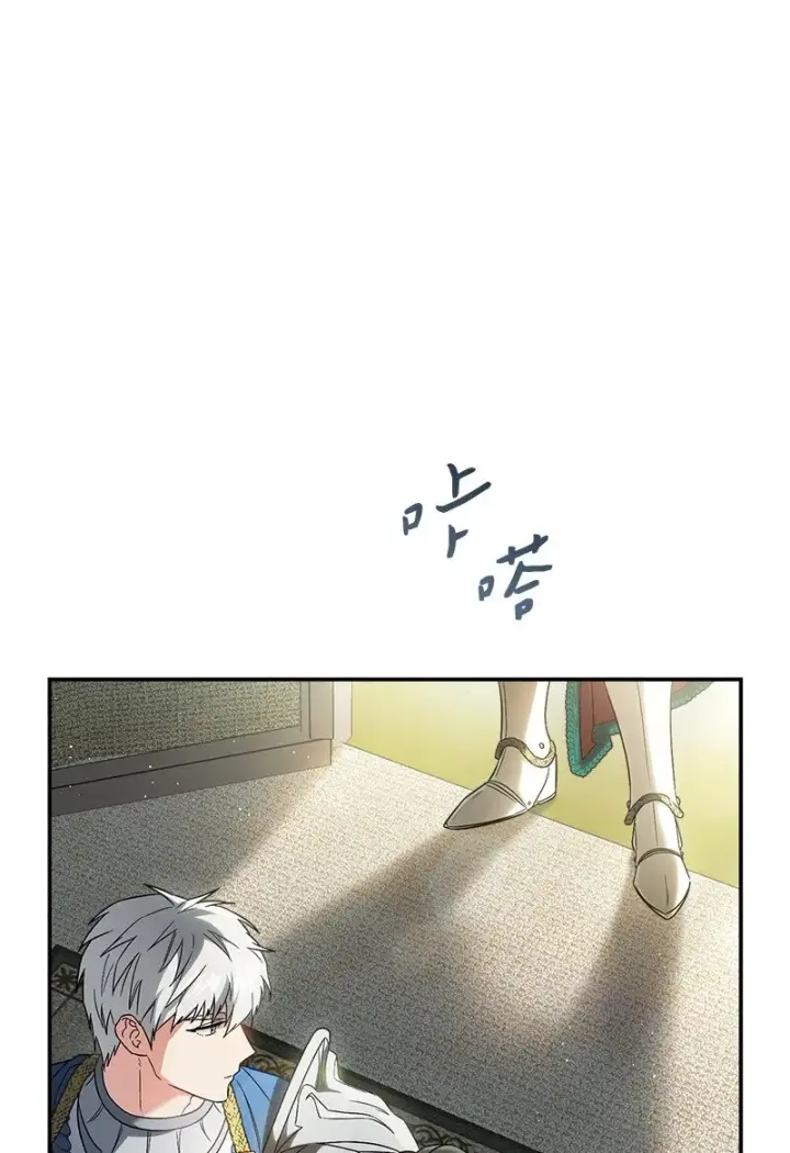 漫画《错把结婚当交易，却意外的甜蜜？》42 负伤与噩梦第119张图