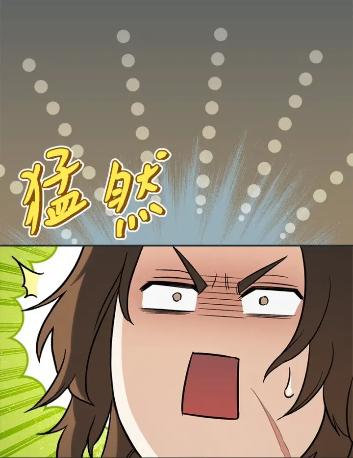 漫画《错把结婚当交易，却意外的甜蜜？》42 负伤与噩梦第32张图