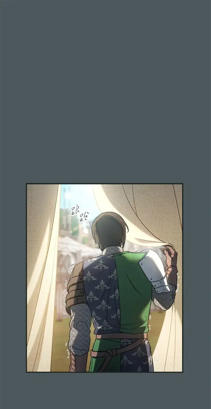 漫画《错把结婚当交易，却意外的甜蜜？》42 负伤与噩梦第45张图