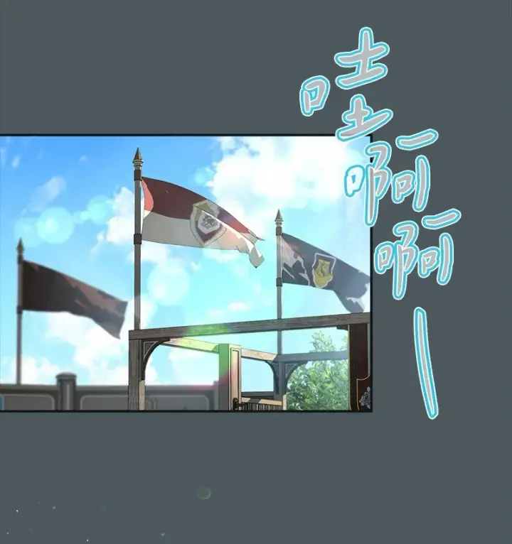 漫画《错把结婚当交易，却意外的甜蜜？》42 负伤与噩梦第5张图