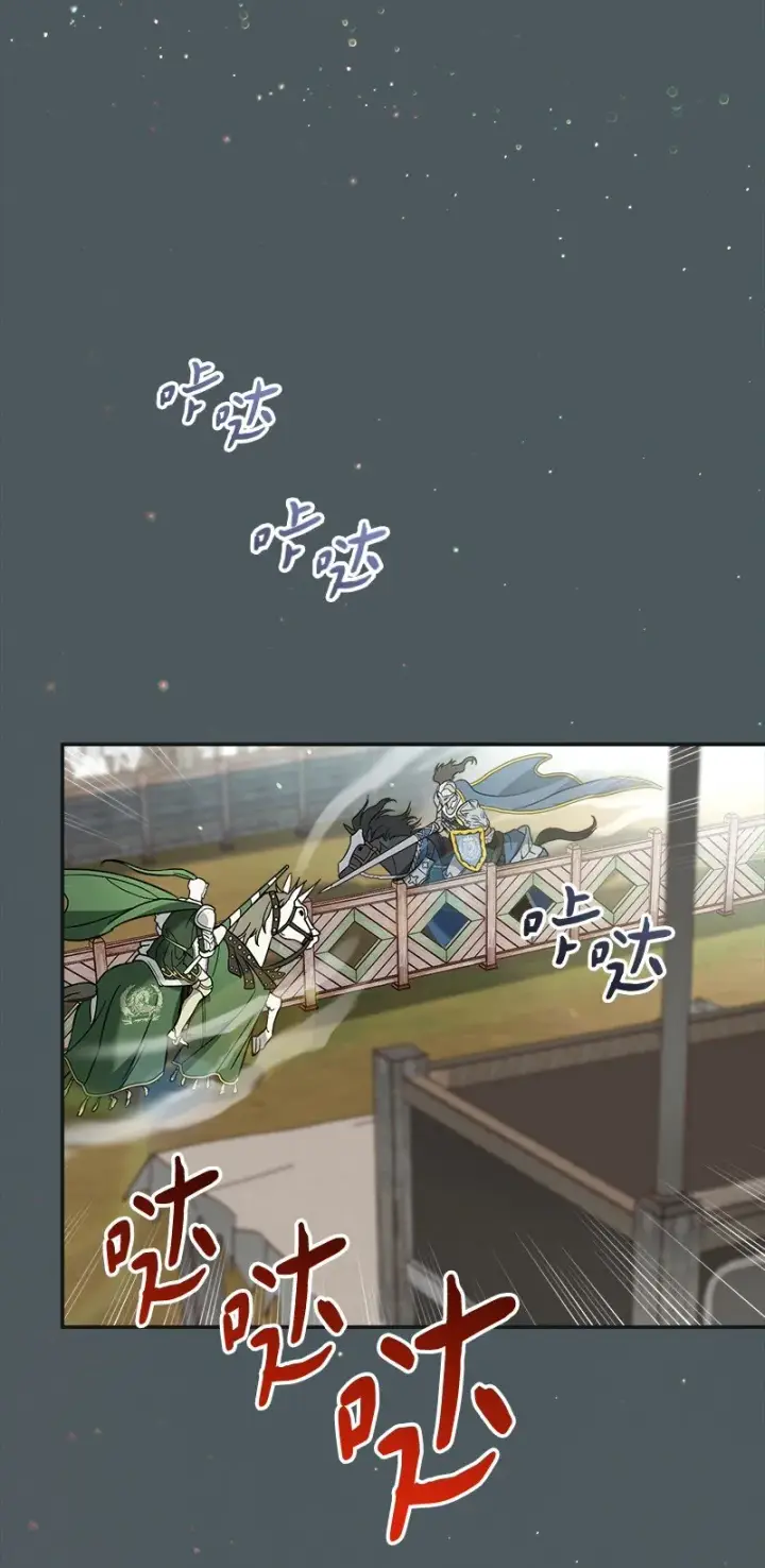 漫画《错把结婚当交易，却意外的甜蜜？》42 负伤与噩梦第6张图