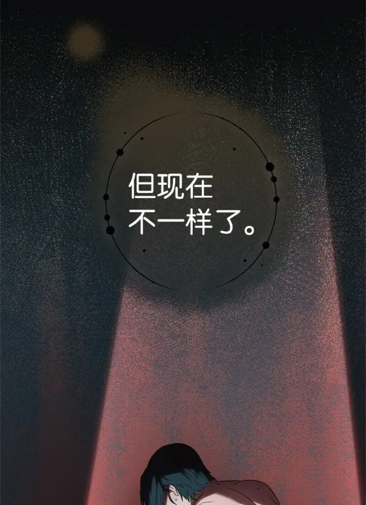 漫画《错把结婚当交易，却意外的甜蜜？》42 负伤与噩梦第80张图