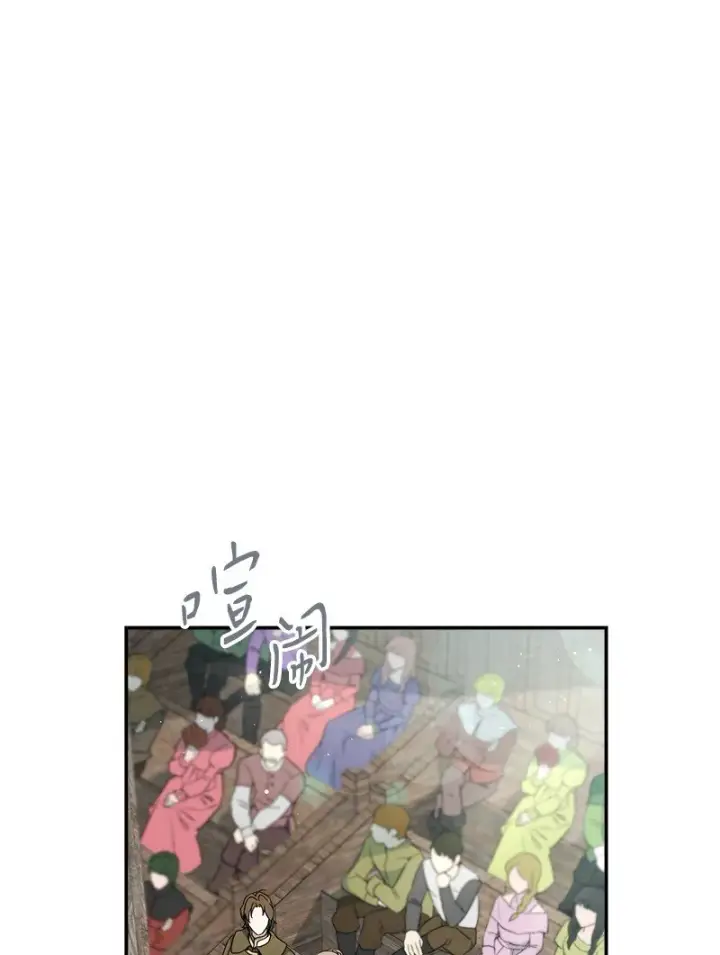 漫画《错把结婚当交易，却意外的甜蜜？》42 负伤与噩梦第99张图