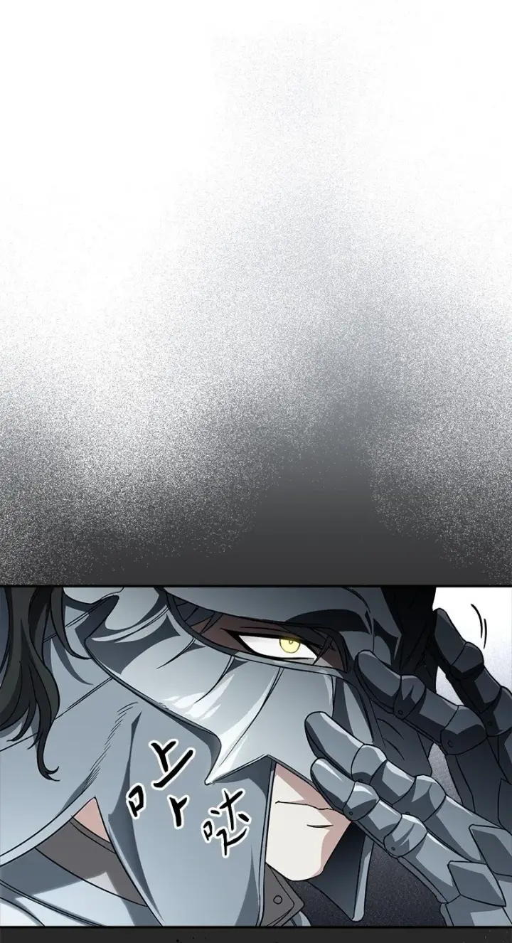 漫画《错把结婚当交易，却意外的甜蜜？》45 木讷的表达第65张图