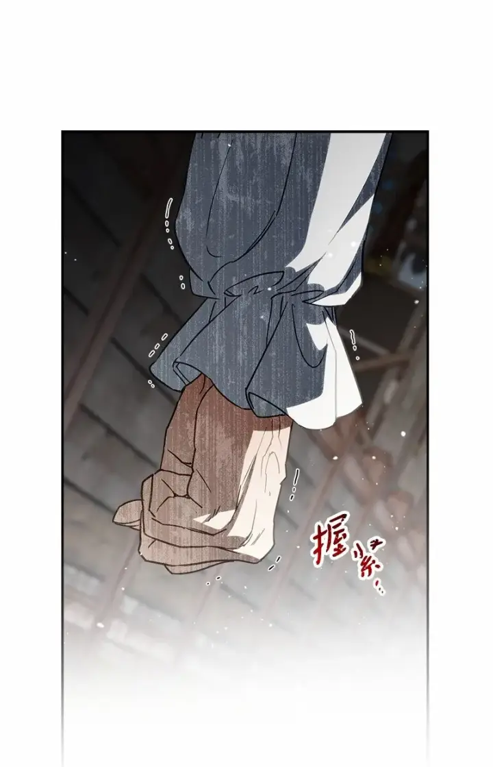 漫画《错把结婚当交易，却意外的甜蜜？》46 宣示主权第92张图
