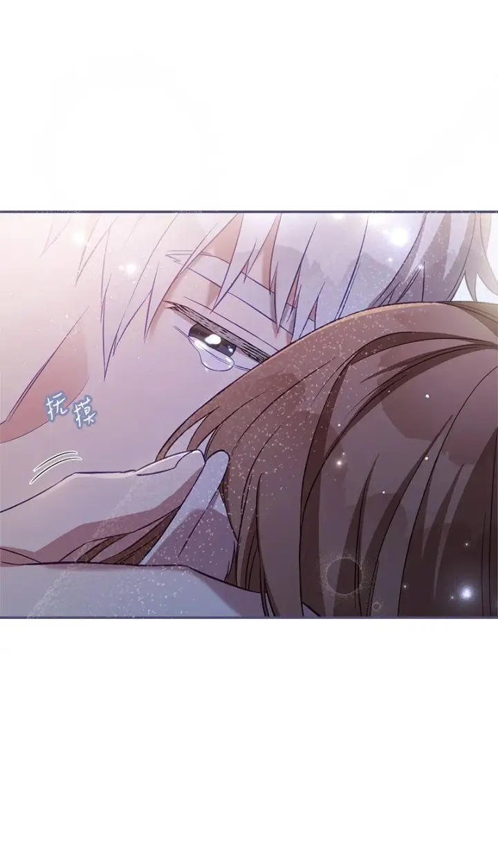 漫画《错把结婚当交易，却意外的甜蜜？》48 庆功礼物第52张图