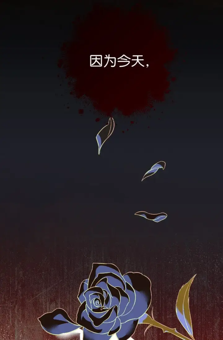 漫画《错把结婚当交易，却意外的甜蜜？》49 重获新生的原因第108张图