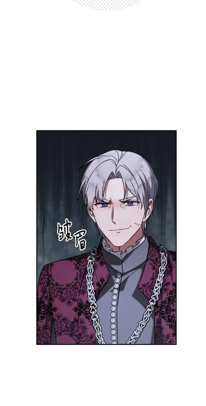 漫画《错把结婚当交易，却意外的甜蜜？》51 等鱼儿上钩第5张图