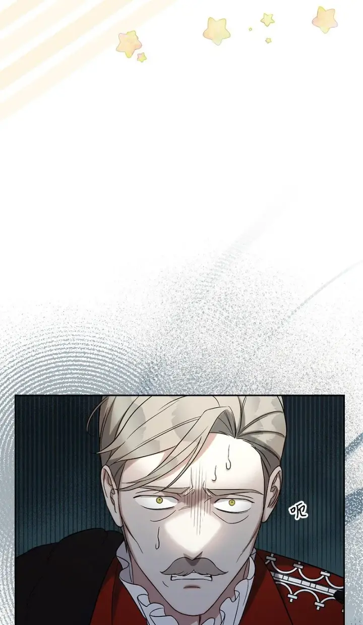 漫画《错把结婚当交易，却意外的甜蜜？》53 狂蜂浪蝶第42张图