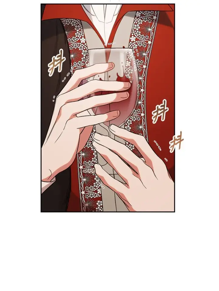 漫画《错把结婚当交易，却意外的甜蜜？》53 狂蜂浪蝶第61张图