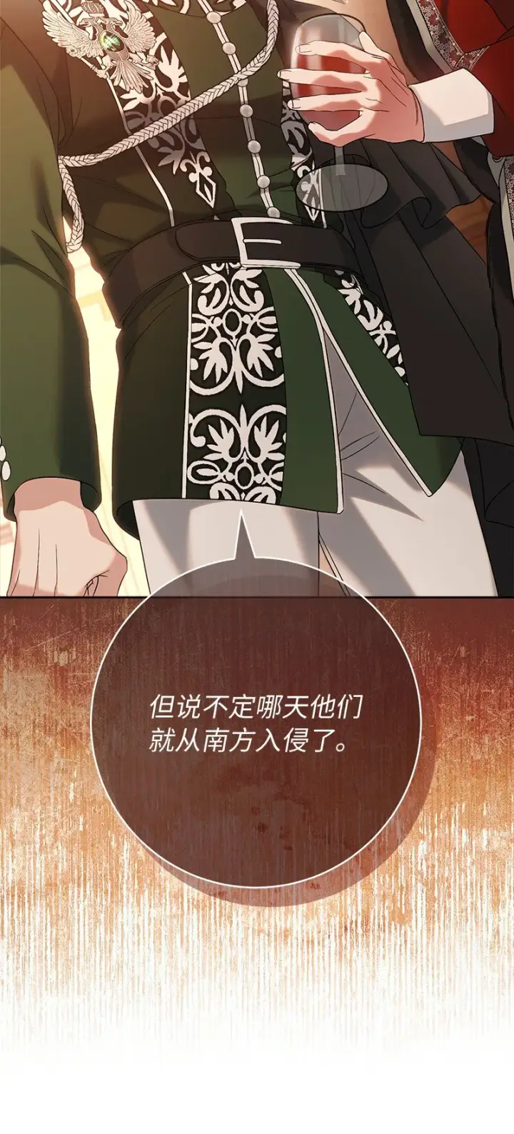 漫画《错把结婚当交易，却意外的甜蜜？》53 狂蜂浪蝶第74张图