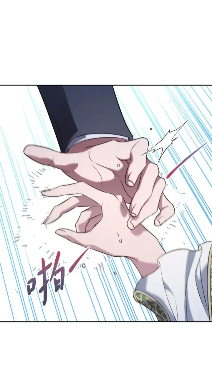 漫画《错把结婚当交易，却意外的甜蜜？》54 爱上我吧第101张图