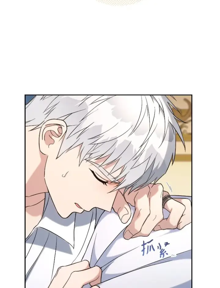 漫画《错把结婚当交易，却意外的甜蜜？》55 “家人”第108张图