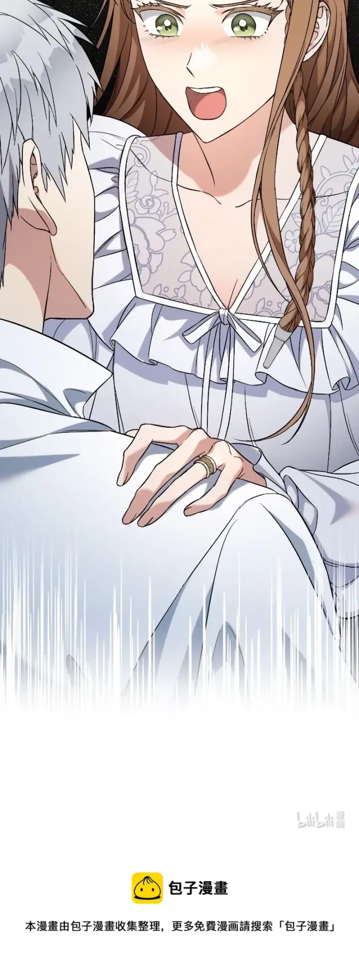 漫画《错把结婚当交易，却意外的甜蜜？》55 “家人”第122张图