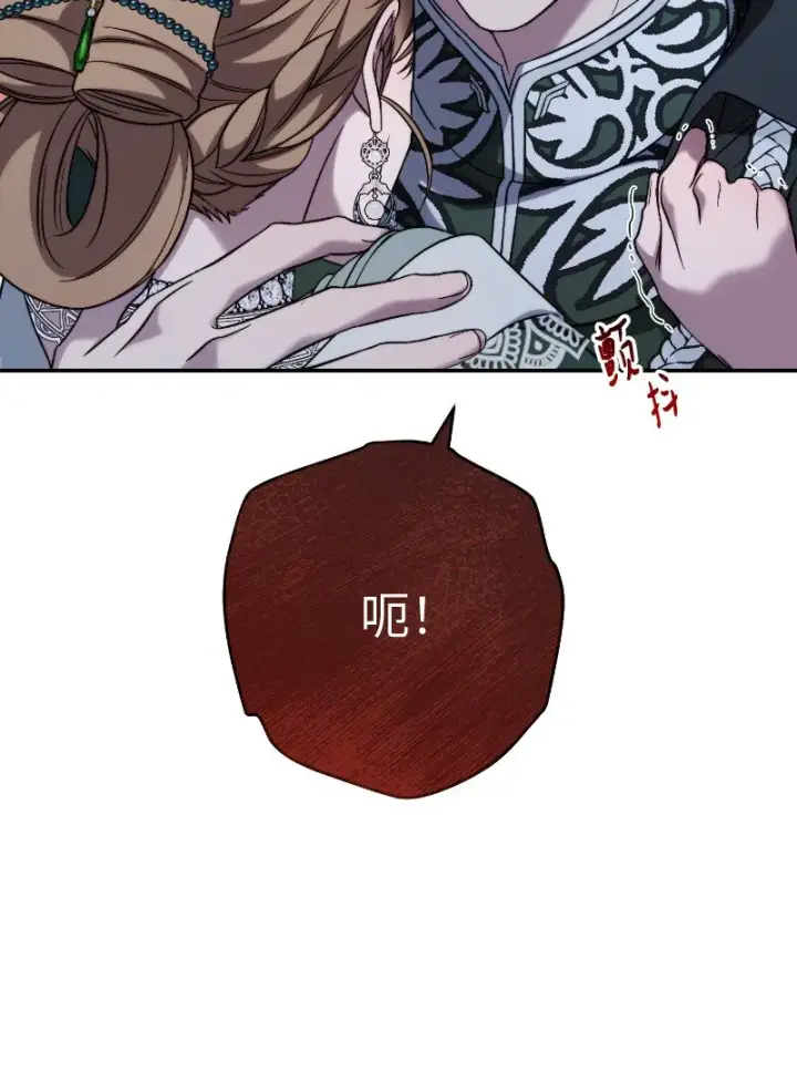 漫画《错把结婚当交易，却意外的甜蜜？》55 “家人”第25张图