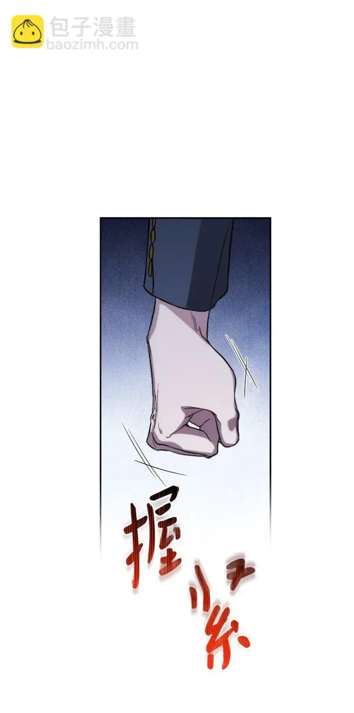 漫画《错把结婚当交易，却意外的甜蜜？》55 “家人”第73张图