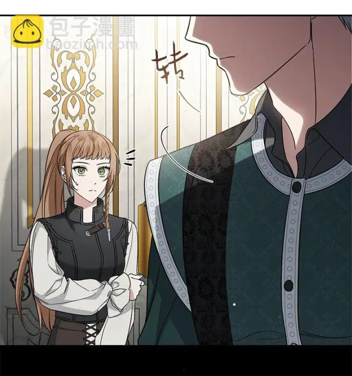 漫画《错把结婚当交易，却意外的甜蜜？》59 床头吵架床尾和第51张图