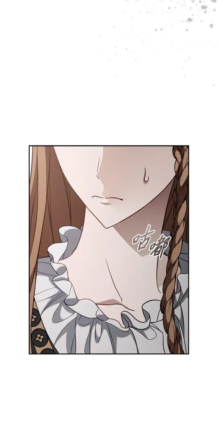 漫画《错把结婚当交易，却意外的甜蜜？》62 圣人第62张图