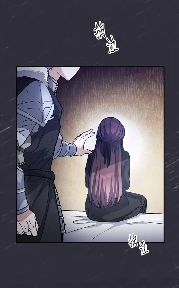 漫画《错把结婚当交易，却意外的甜蜜？》03 商谈失败第97张图