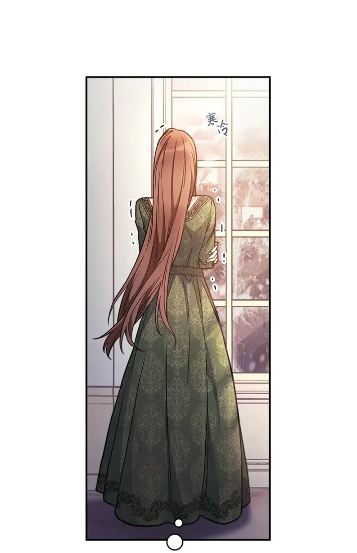 漫画《错把结婚当交易，却意外的甜蜜？》04 夫人的变化第26张图