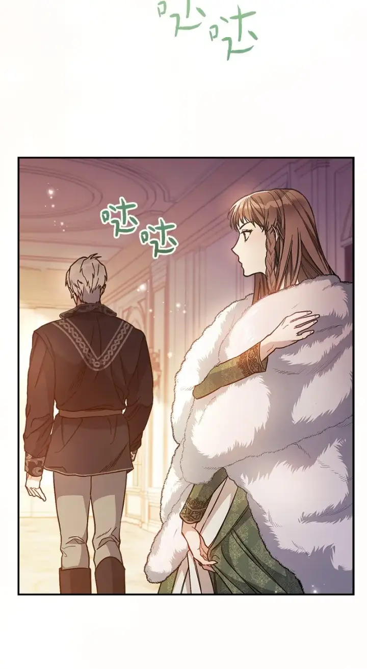 漫画《错把结婚当交易，却意外的甜蜜？》04 夫人的变化第51张图