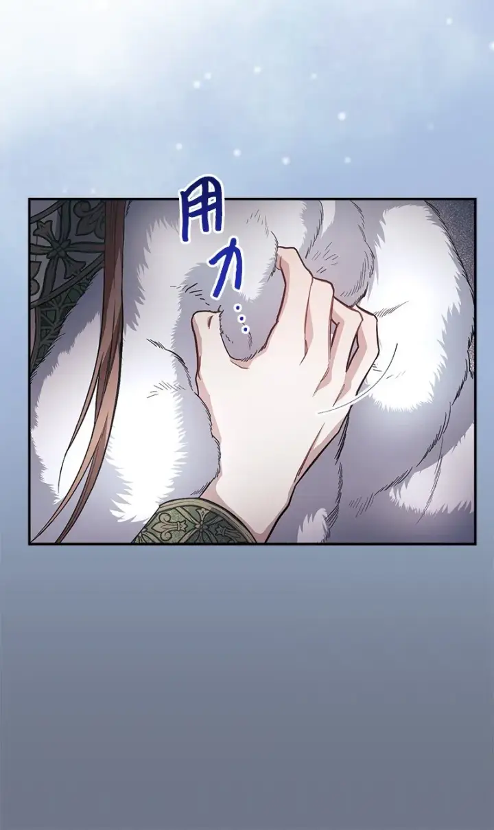 漫画《错把结婚当交易，却意外的甜蜜？》04 夫人的变化第56张图