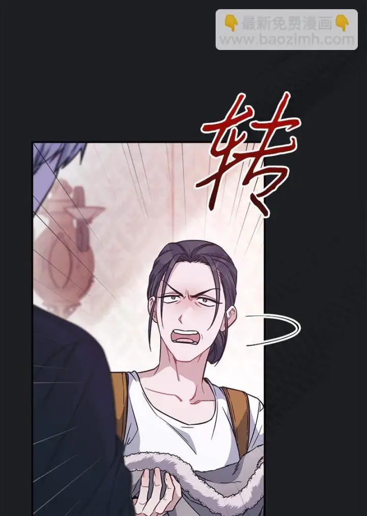 漫画《错把结婚当交易，却意外的甜蜜？》04 夫人的变化第61张图
