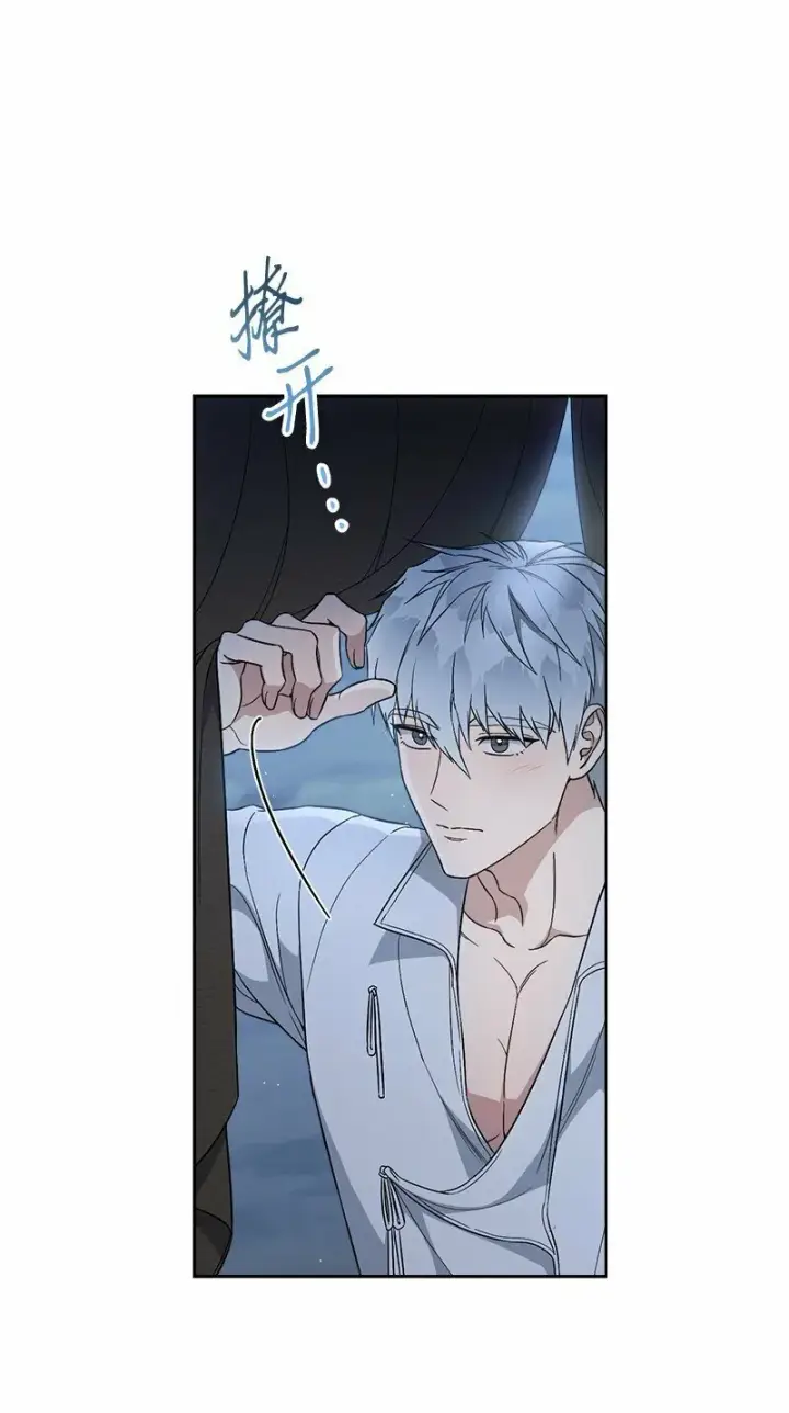 漫画《错把结婚当交易，却意外的甜蜜？》63 启程回阿尔诺第107张图